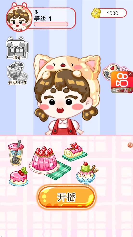 �Բ�������Ϸ�޹�����ذ�װv7.0.0 ���°�