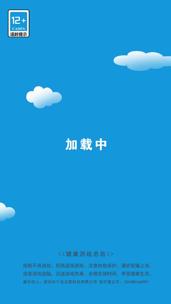 �Բ�������Ϸ�޹�����ذ�װv7.0.0 ���°�