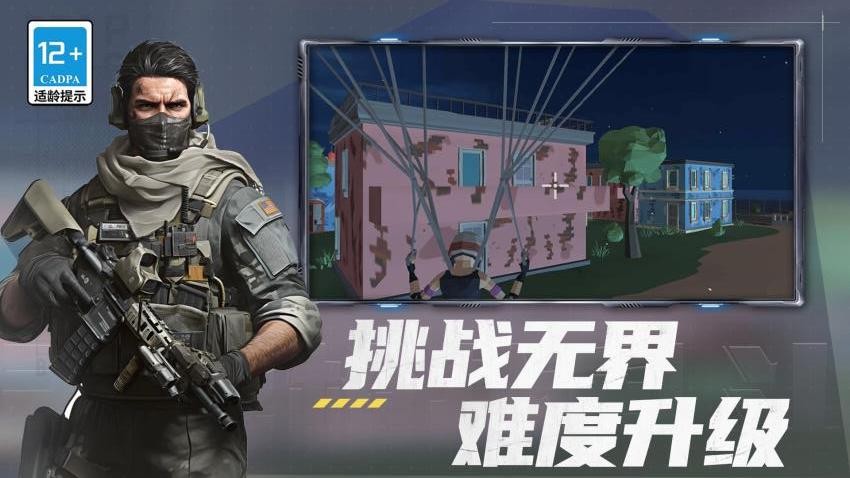 ǹ��ѻ���Ӣ��׿������v1.0.2 �ֻ���