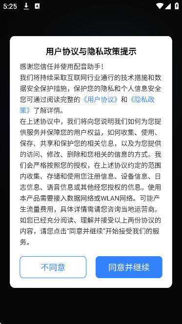 ��������������Ѱ�v2.1.6 �ٷ���