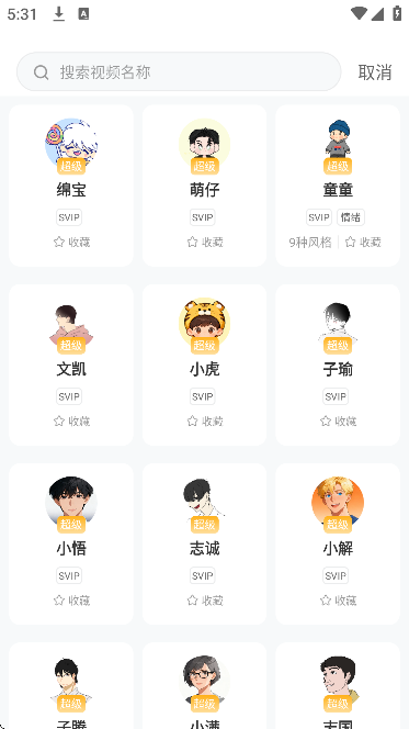 ��������������Ѱ�v2.1.6 �ٷ���