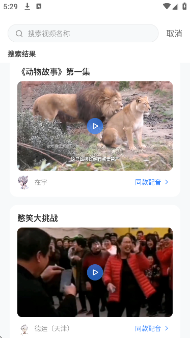 ��������������Ѱ�v2.1.6 �ٷ���