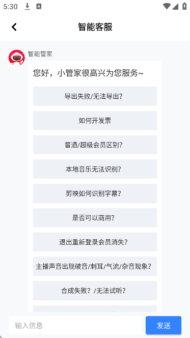 ��������������Ѱ�v2.1.6 �ٷ���