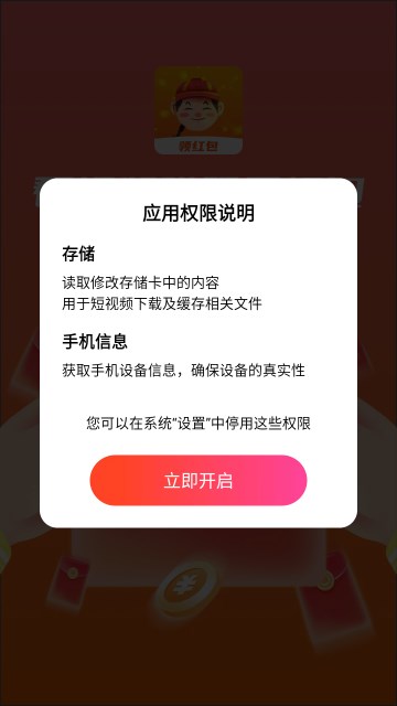 ��С���ֻ�������v1.3.7.1 ���°�