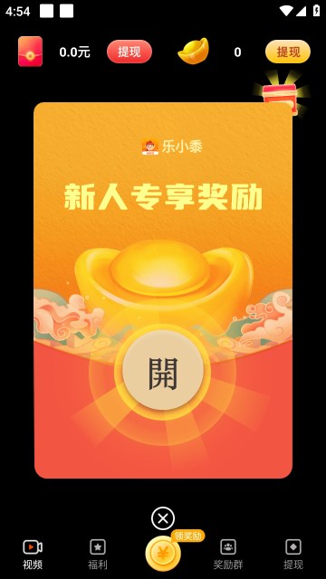 ��С���ֻ�������v1.3.7.1 ���°�