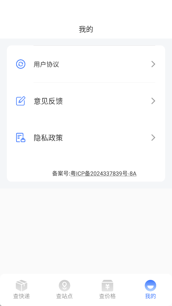 ȫ������ٲ�����app���°汾���ذ�װv4.6 ��׿��