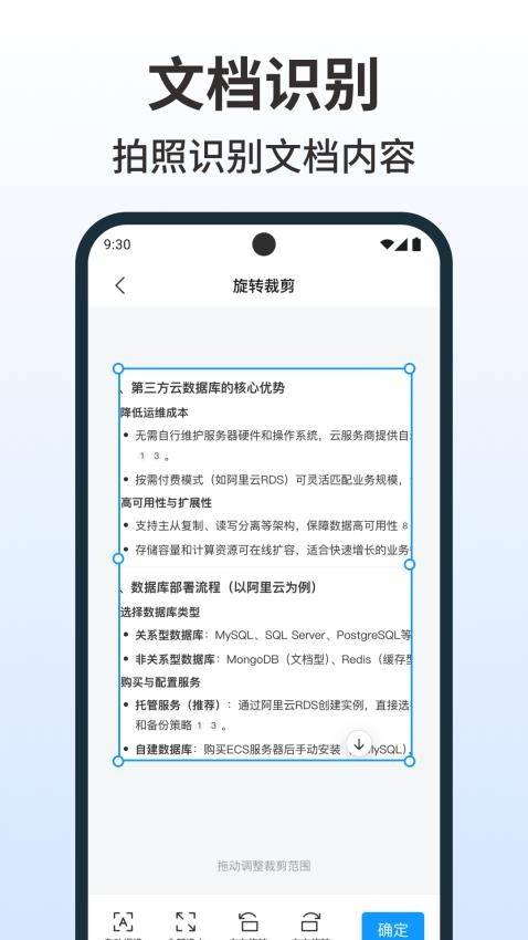 wp�ĵ��ֻ��༭�ֻ�������v1.0.6 ��׿��