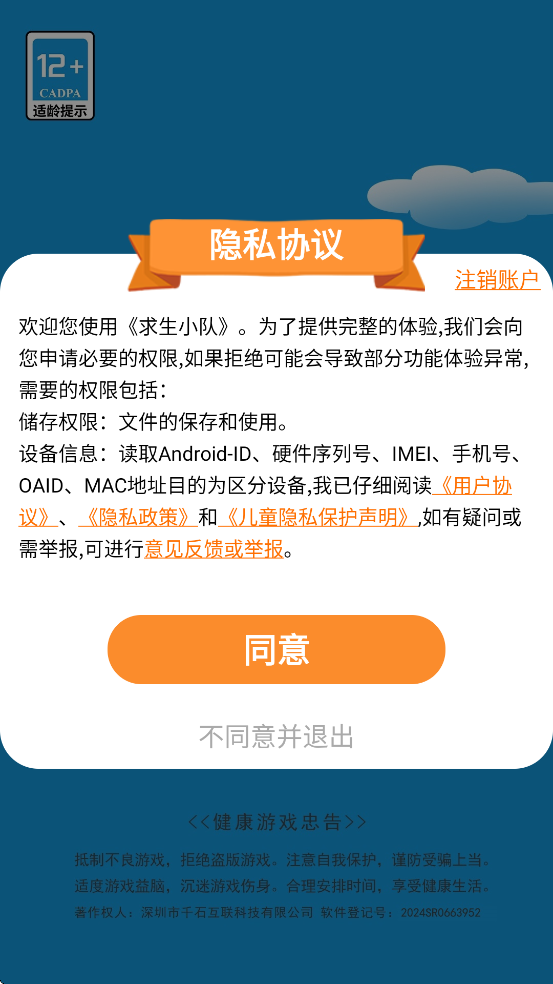 ����С���ֻ������°����ذ�װv3.0.0 ��׿��