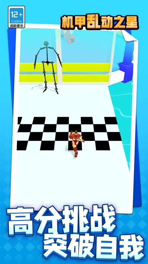 �����Ҷ�֮�����ذ�װ���°�v1.1.4 ��׿��