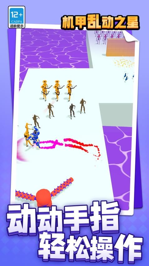 �����Ҷ�֮�����ذ�װ���°�v1.1.4 ��׿��