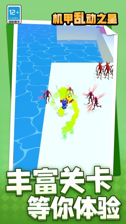 �����Ҷ�֮�����ذ�װ���°�v1.1.4 ��׿��