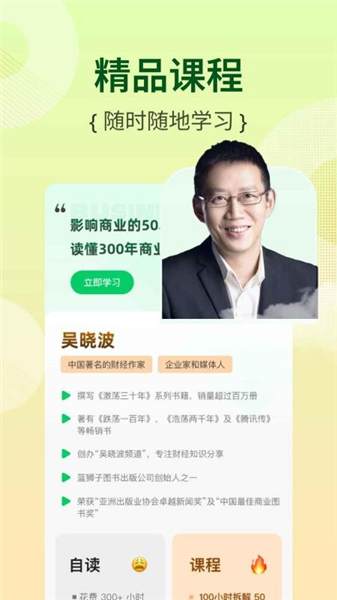 ���ֹ��������°�����v2.4.5.10 ��׿��