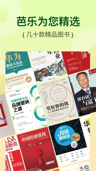 ���ֹ��������°�����v2.4.5.10 ��׿��