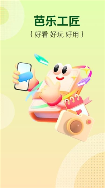 ���ֹ��������°�����v2.4.5.10 ��׿��