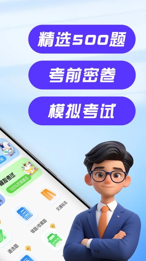 �ݿ�����ͨ��׿������v1.2.0 �ֻ���