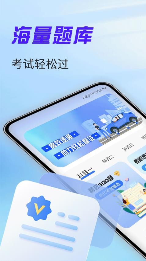 �ݿ�����ͨ��׿������v1.2.0 �ֻ���