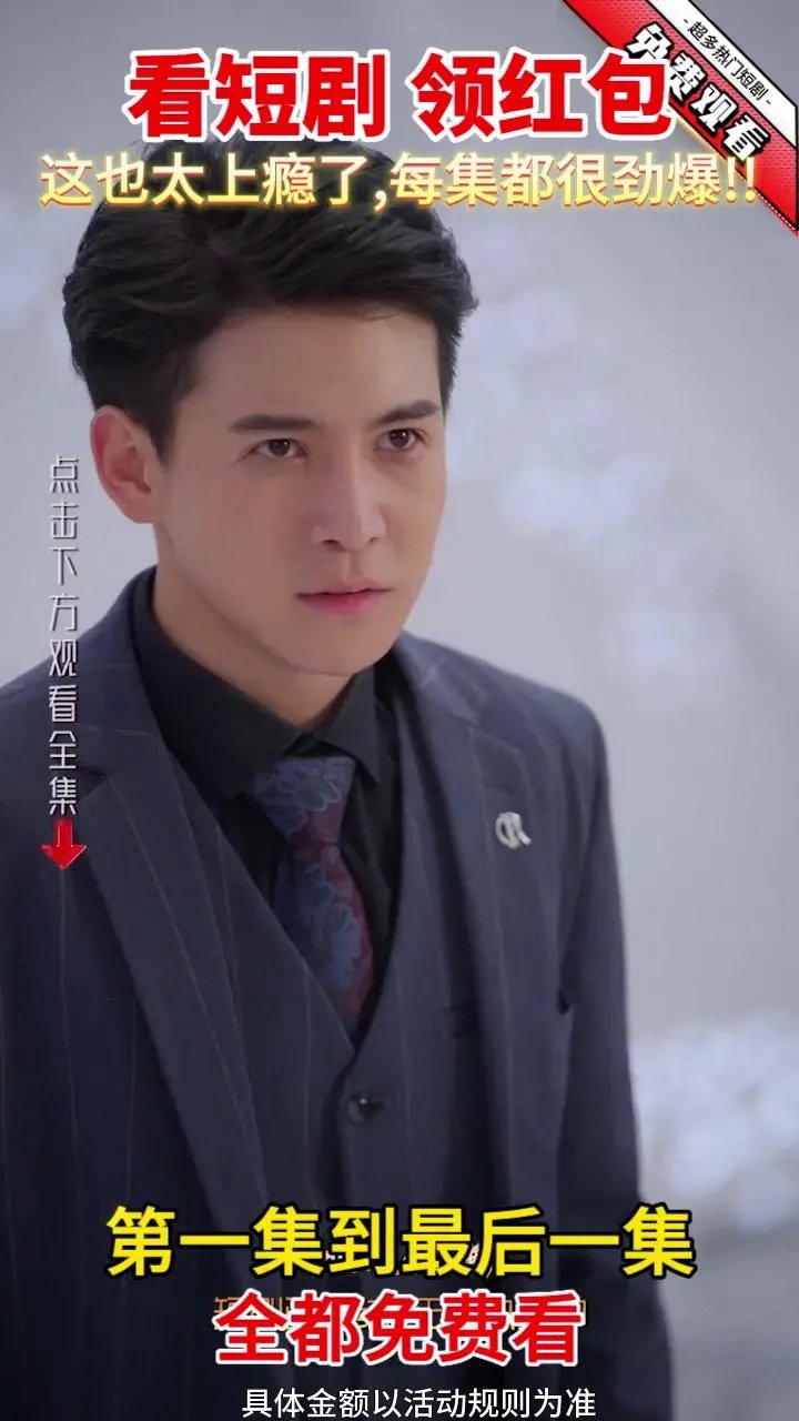 �����ˢ������Ѱ�v1.0.2 �ֻ���