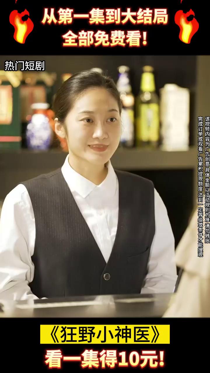 �����ˢ������Ѱ�v1.0.2 �ֻ���