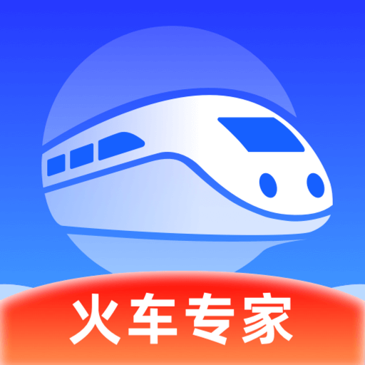 ȫ����Ʊ��ѯapp��׿�����ذ�װv1.0.3 ���°�