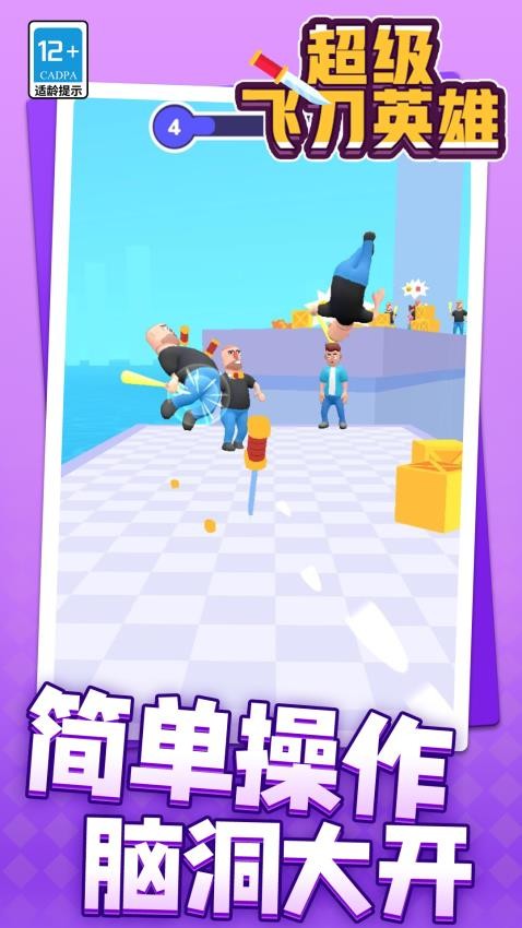 �����ɵ�Ӣ�����°�����v1.1.3 �ֻ���