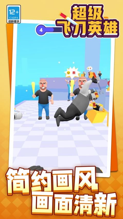 �����ɵ�Ӣ�����°�����v1.1.3 �ֻ���