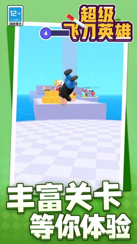 �����ɵ�Ӣ�����°�����v1.1.3 �ֻ���