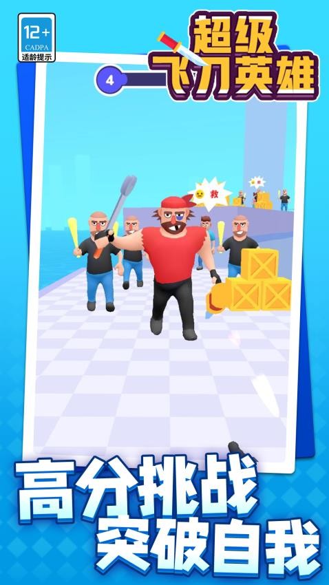 �����ɵ�Ӣ�����°�����v1.1.3 �ֻ���