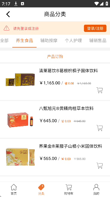 ʥԭ�׹����°汾����v1.2.43 ��׿��