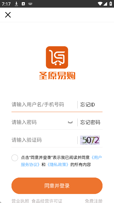 ʥԭ�׹����°汾����v1.2.43 ��׿��