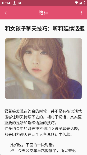 �����ʼ�app�ٷ���v1.5.3 ���°�