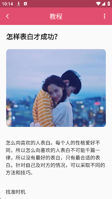 �����ʼ�app�ٷ���v1.5.3 ���°�