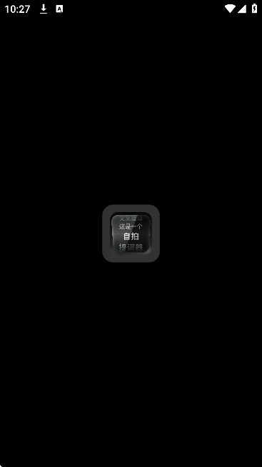 ���������������׿��v3.0.0 �ֻ���