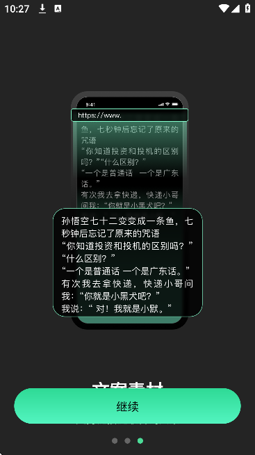 ���������������׿��v3.0.0 �ֻ���