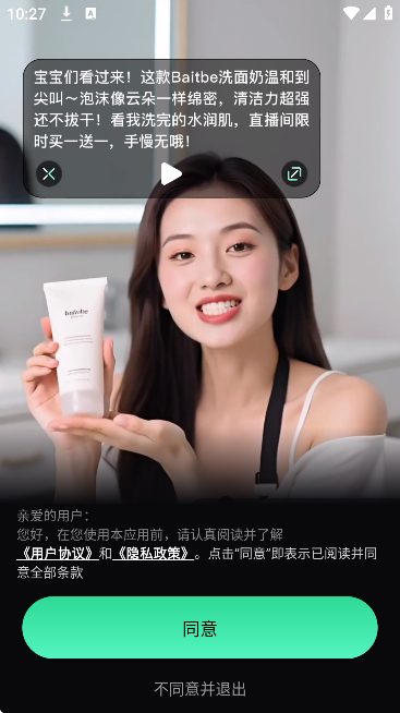 ���������������׿��v3.0.0 �ֻ���