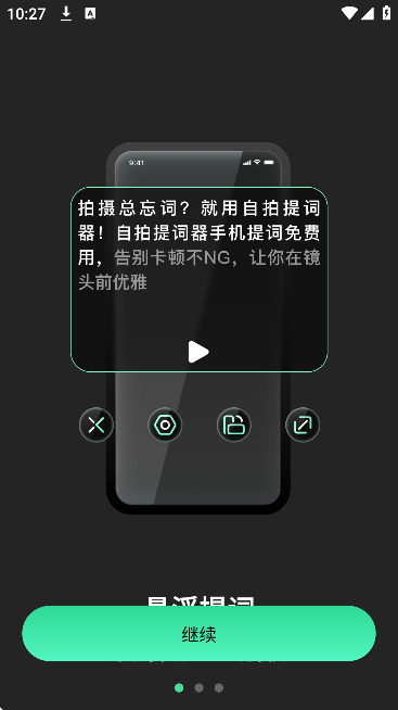 ���������������׿��v3.0.0 �ֻ���