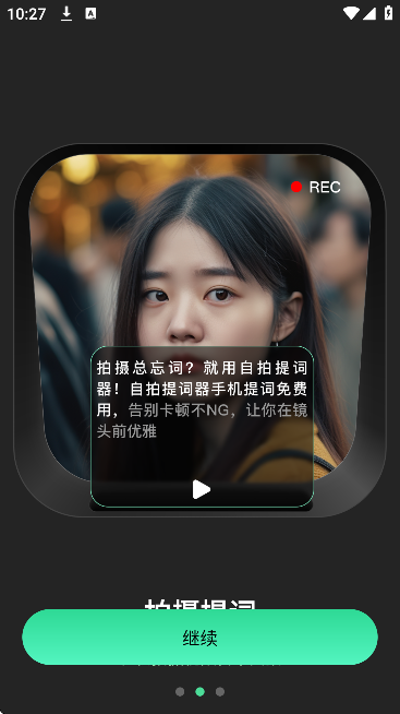 ���������������׿��v3.0.0 �ֻ���