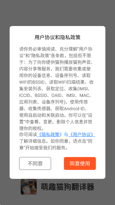 ��Ȥè��������app���°汾v1.2.8 ��Ѱ�