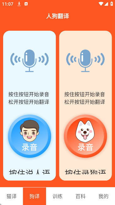 ��Ȥè��������app���°汾v1.2.8 ��Ѱ�