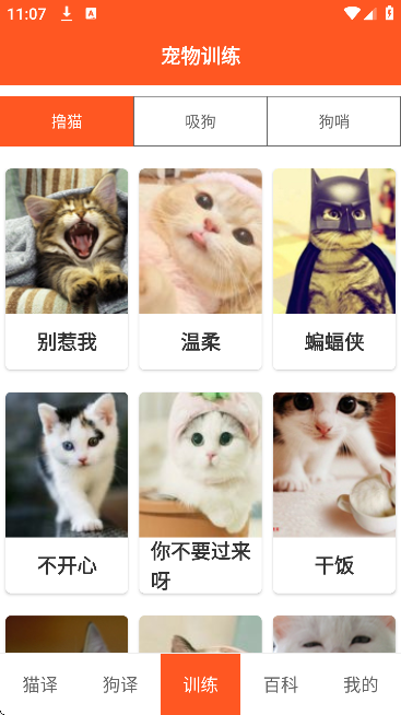 ��Ȥè��������app���°汾v1.2.8 ��Ѱ�