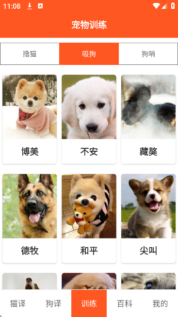 ��Ȥè��������app���°汾v1.2.8 ��Ѱ�