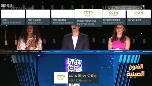 ���TV������v1.0 ��׿��