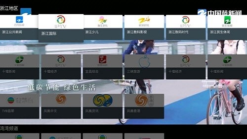 ���TV������v1.0 ��׿��