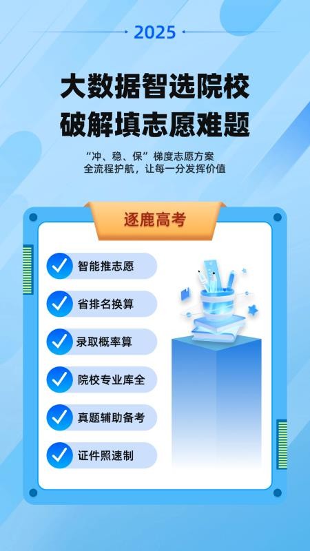 ־Ը��߿������������ذ�װv7.8.2 ���°�