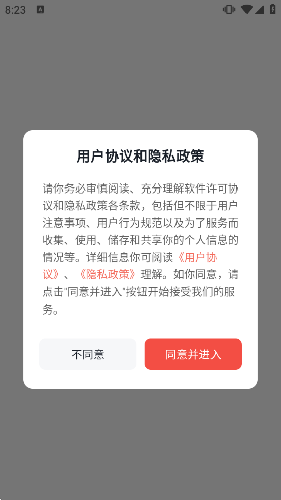 С��AIд������appv1.4.3 ���°�