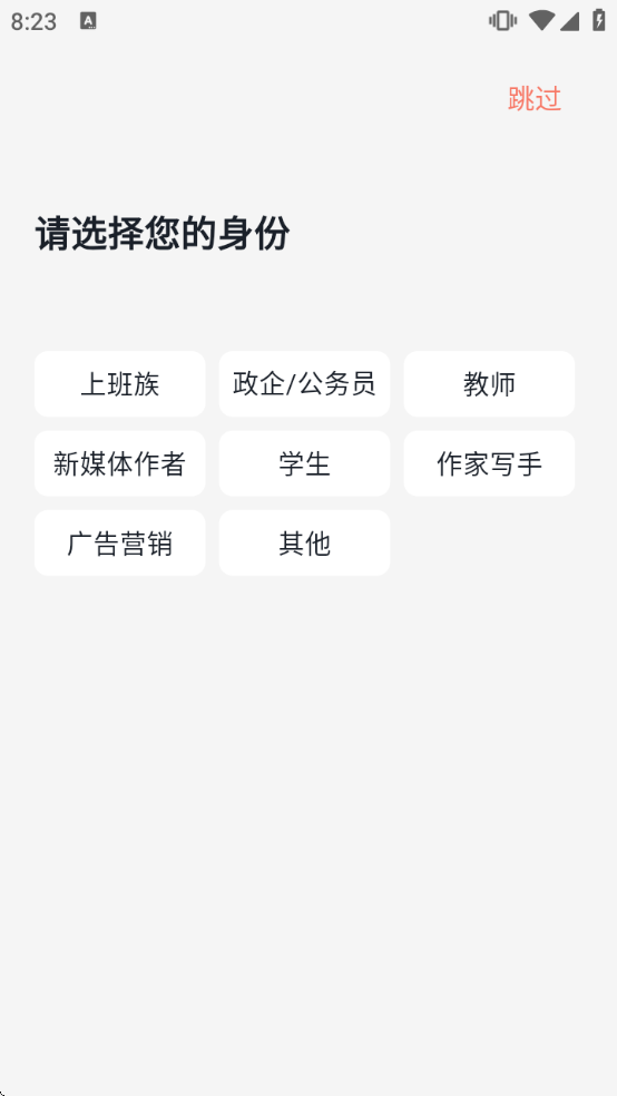 С��AIд������appv1.4.3 ���°�