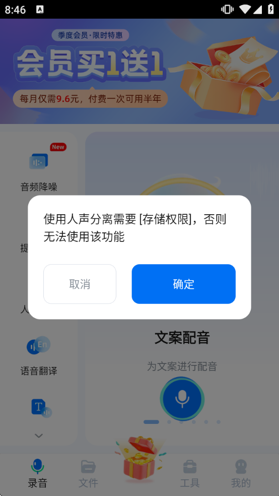 ¼��ת����ʦ������ذ�װ�ֻ���v2.1.0 ��׿��