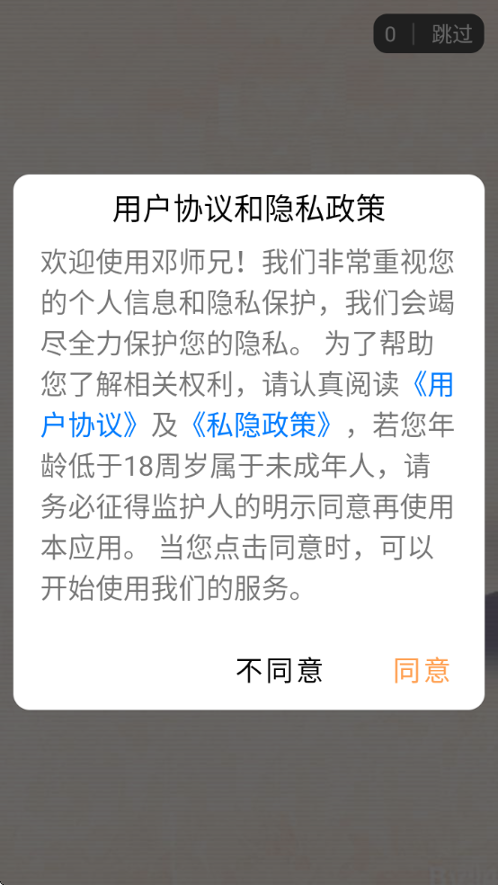 ��ʦ��-��Ԫ������������v1.5.8 ��Ѱ�