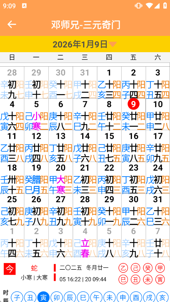 ��ʦ��-��Ԫ������������v1.5.8 ��Ѱ�