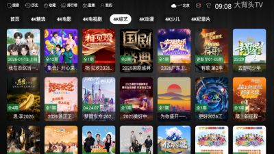 ��ͷTVapp����v3.0.3 ��׿��