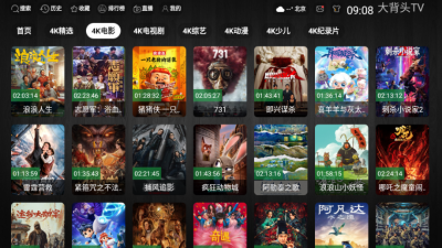 ��ͷTVapp����v3.0.3 ��׿��